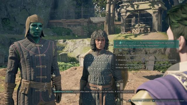 Avowed: Погружение в загадочный мир Эоры | Первые впечатления и геймплей смотреть онлайн