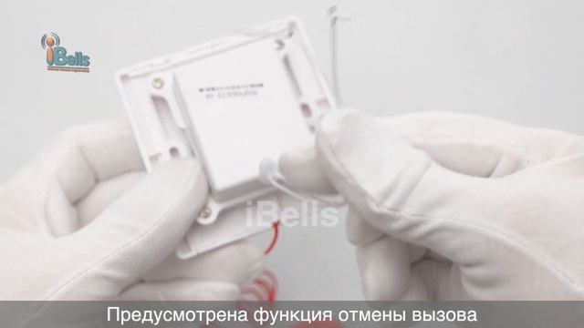 BY 811 - ВЛАГОЗАЩИЩЕННАЯ КНОПКА ВЫЗОВА (СКРЫТЫЙ МОНТАЖ)