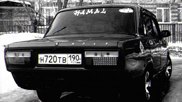 По газам ♔ смотреть онлайн