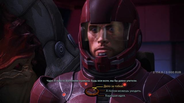 Mass Effect -1- Legendary Edition: Первый контакт 2 смотреть онлайн