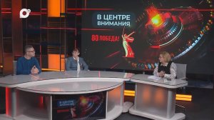 В центре внимания / Письма с фронта / 25.03.25