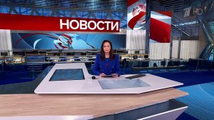 Выпуск новостей в 09:00 от 25.03.2025