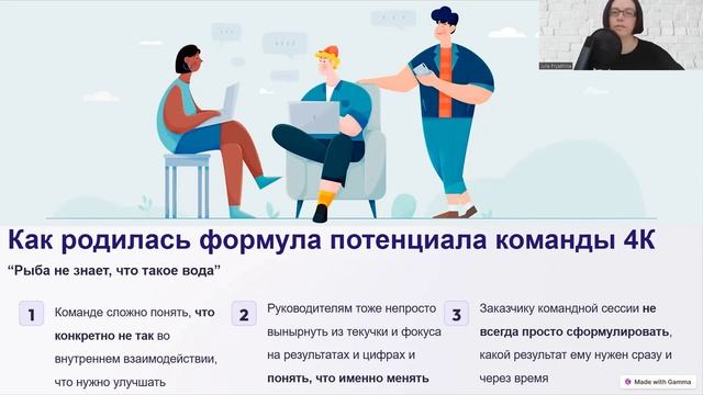 Кейс-неделя "Сила Взаимодействия": вводное видео