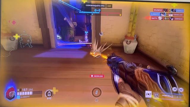 Overwatch Дорадо Эш часть 4