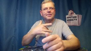 КРАТКИЕ НОВОСТИ 📰 26 МАРТА 1ЧАСТЬ