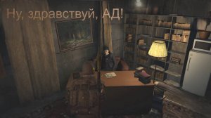 Сталкер Онлайн (Stay Out)-Ну, здравствуй, АД!