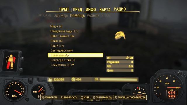 🎞️ Проходим🎞️ 🎮 Игру🎮 🛠️ Fallout 4🛠️ # 12