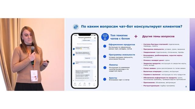 Как Газпромбанк запустил бот-платформу: навыки, результаты, перспективы