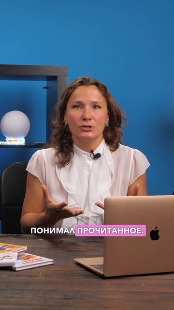 Скорость чтения должна быть... смотреть онлайн