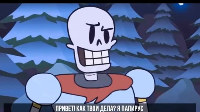 песня папайруса смотреть онлайн