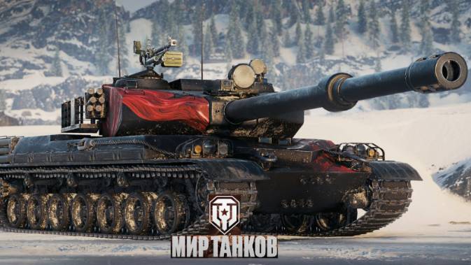 Мир танков x онлайн бои сражения МирTX Легендарная танковая онлайн-игра