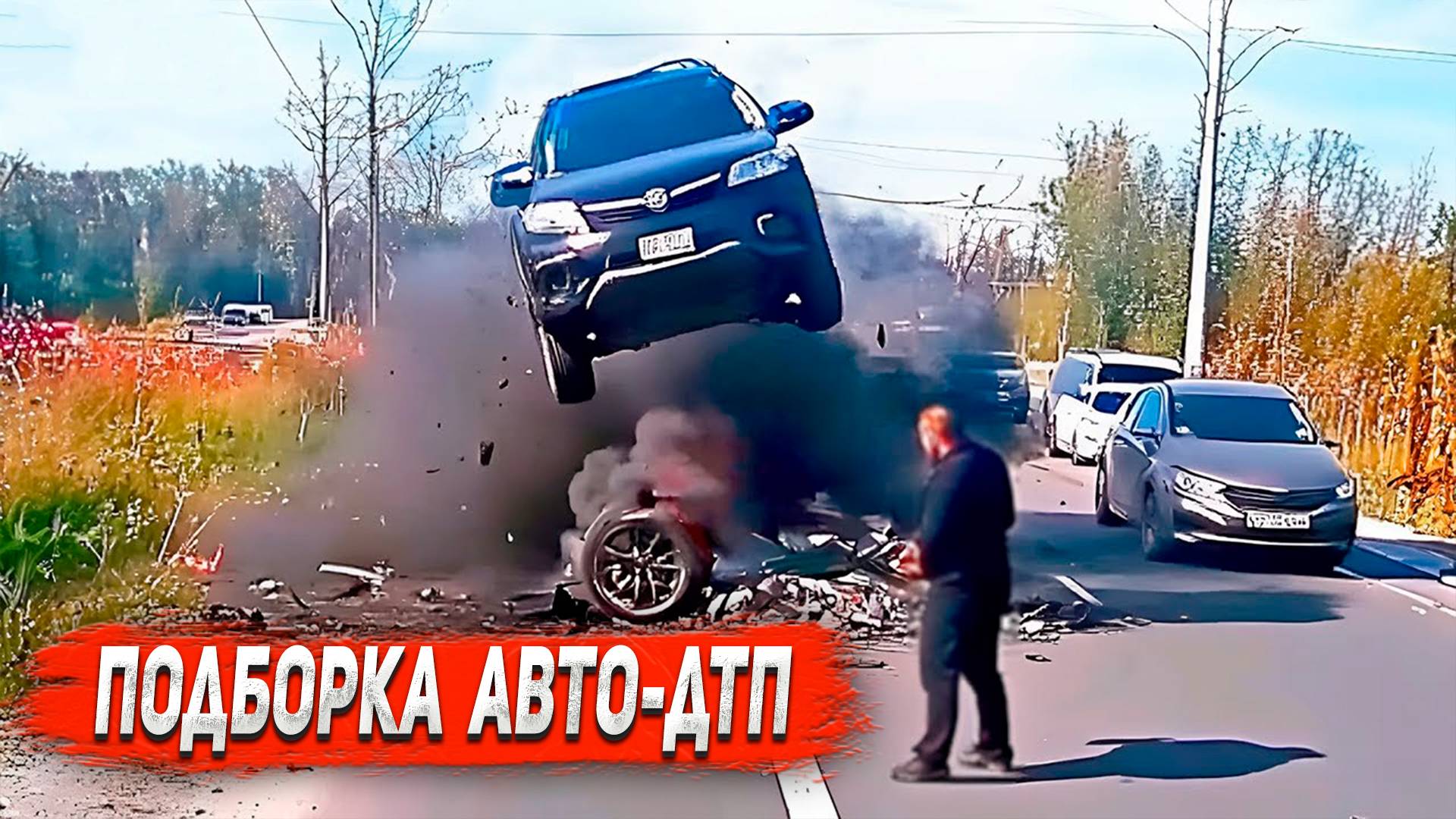 ДТП. Подборка на видеорегистратор за 27.03.2025 Март 2025 ( Лучшая Нарезка ДТП и Аварий за Месяц )