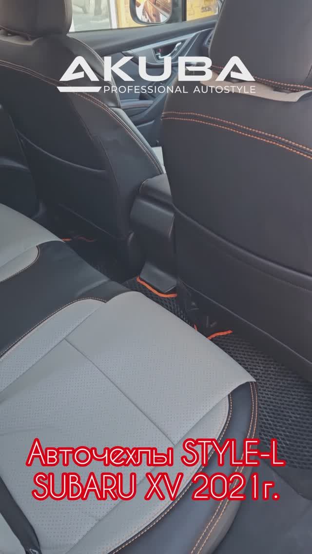 Авточехлы STYLE-L на Субару XV