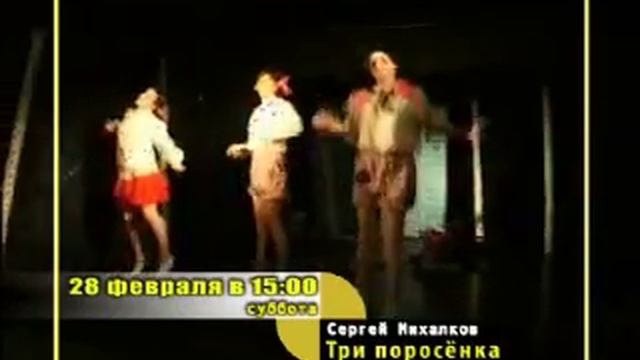 Развернутый анонс репертуара (с 21 февраля) смотреть онлайн