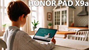 Honor Pad X9a первый обзор на русском
