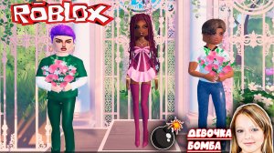 Игра Лэнд Новые Наряды Роблокс ROBLOX