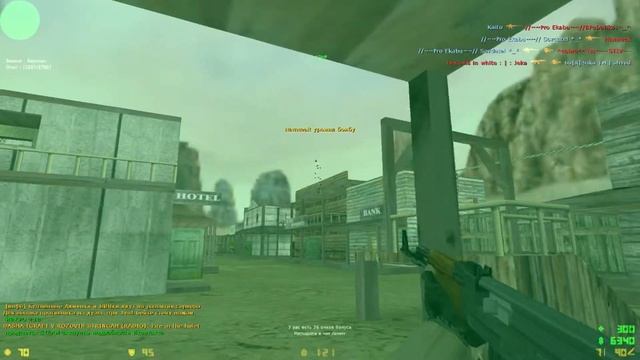 Все ваху* в кс 1.6 смотреть онлайн