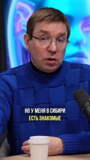 Смотрите полный выпуск подкаста с Дмитрием Спиридоновым на нашем канале