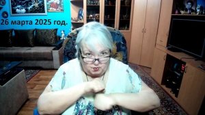 25 марта 2025 год.