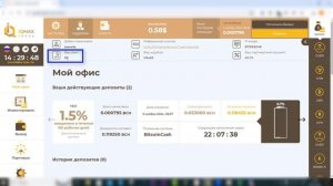 Майнинг, трейдинг криптовалюты и разработка оборудования для майнинга