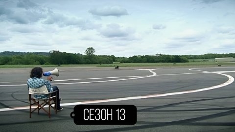 Сериал Топ Гир / Top Gear Сезон 13 серия 4