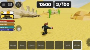 100дней в пустыне # роблокс
