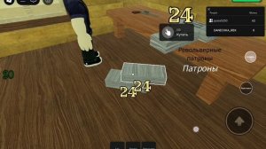 С братом