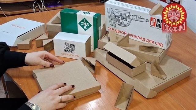 Упаковка из микрогофрокартона