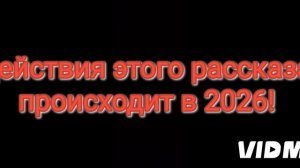 Тизер фильма Годзилла и Мотра!