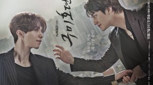 Фан-клип к дораме "Сказание о кумихо"