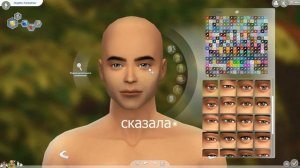 ️The Sims 4| GAY COUPLE | CAS + Download | ГЕЙ ПАРА В The Sims 4 |
