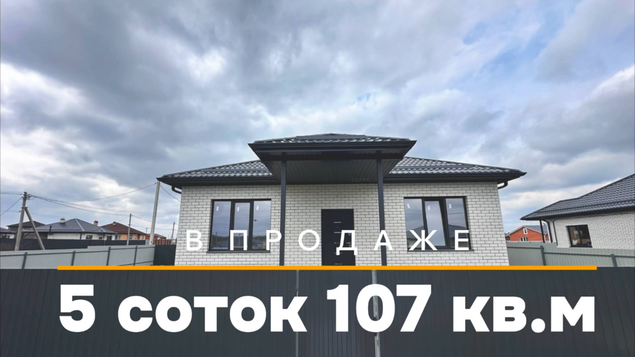 Дом на Юге в Краснодаре /Динская 4 спальни