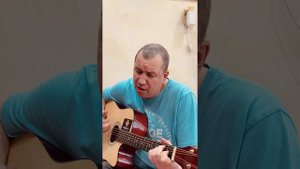 Папа моя песня написал 21.03.25 года