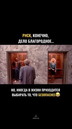 Система боевого выживания Кадочникова. Работа психологической инерции.