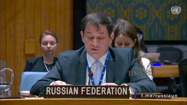 Первый зампостпреда России при ООН Дмитрий Полянский-о том, что режим Зелинского хочет продлить..