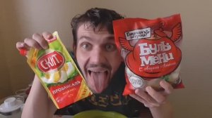 ОБЖОР НА БУЛЬМЕНИ ГОРЯЧАЯ ШТУЧКА С ГОВЯДИНОЙ И СВИНИНОЙ