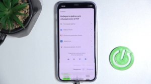 Как объединить файлы в один документ в Adobe Acrobat - Объединение файлов в Adobe Acrobat