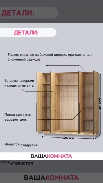 390105 Шкаф четырехдверный "Бастион" 2,0 м дуб крафт золотой смотреть онлайн