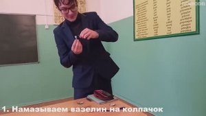 Как весело провести время с вазелином