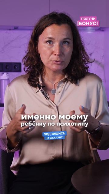 Почему школа не учит так, как хотелось бы Важно ли развитие мышления у детей смотреть онлайн