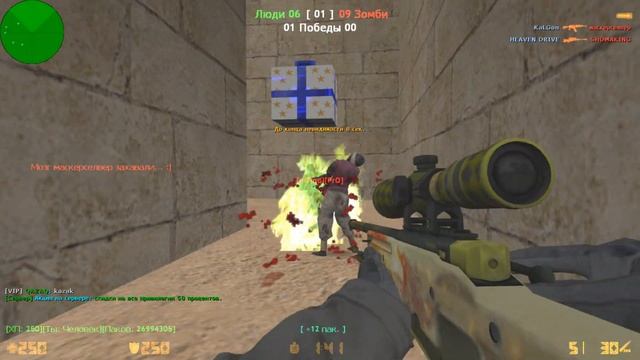 Сожри меня полностью зомби #1 | Игра с авп ТОП 1 сервера. смотреть онлайн