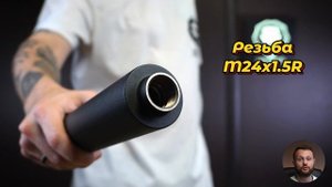 Реактивный ДТК BRT для Сайга 308 (дульный тормоз, .308 Win, сталь) Видео Обзор