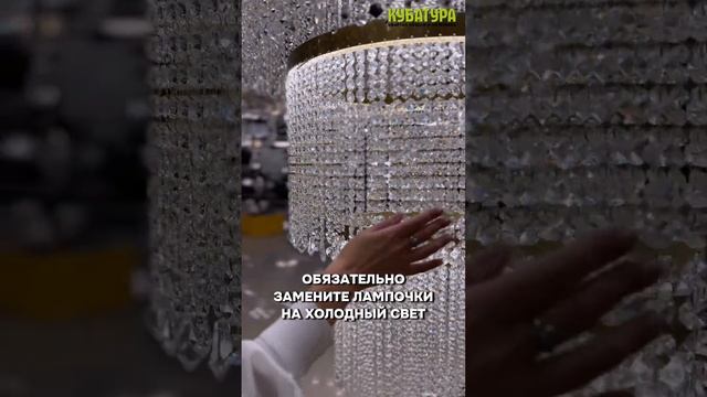 Включаем энергию изобилия и путешествий с помощью света