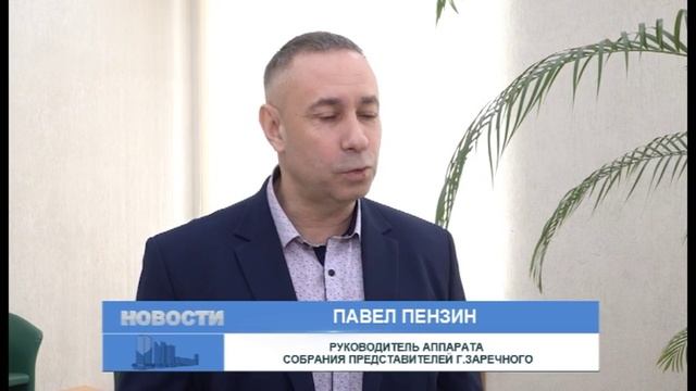 В Заречном учредили Молодежный парламент