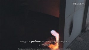 Ход строительства ЖК Премьера на УКСМ (Март 2025 г)