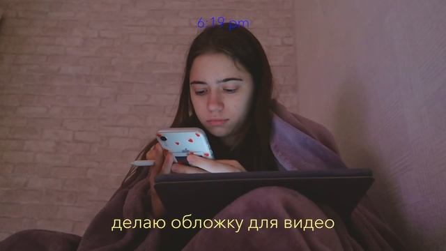 мой продуктивный день | дистанционка, бенто-торт и подарки | productive day with me