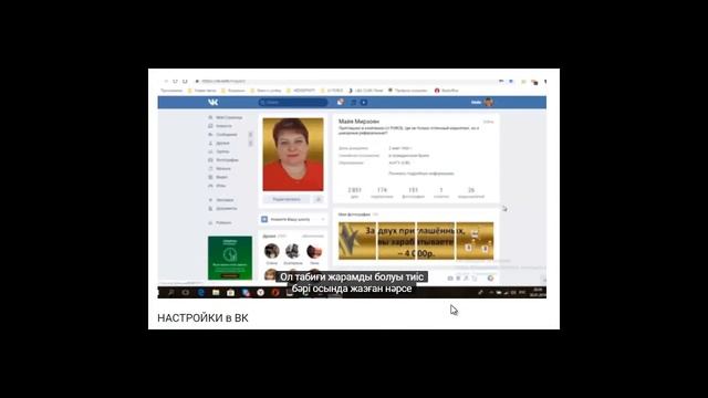 КАК ПЕРЕВЕСТИ ЛЮБОЕ ВИДЕО, НА РАЗНЫЕ ЯЗЫКИ МИРА смотреть онлайн