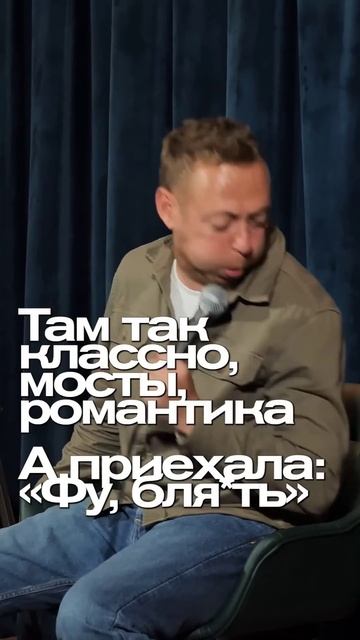ABUSHOW/ЧТО С МОСТОМ? #abushow #standup #standupclub  #импровизация #comedy  #нидальабугазале