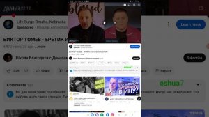 Козлов БЕРЕГИСЬ Томева!..#1.
