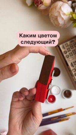 Каким цветом раскрашивать следующий? #многомама #дети #домик #творчество #творчествосдетьми